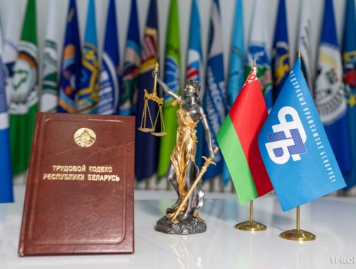 НА СКОЛЬКО СОКРАЩАЕТСЯ ПРЕДПРАЗДНИЧНЫЙ РАБОЧИЙ ДЕНЬ У ТЕХ, КТО РАБОТАЕТ НЕПОЛНОЕ РАБОЧЕЕ ВРЕМЯ, ОТВЕЧАЕТ ПРОФСОЮЗ