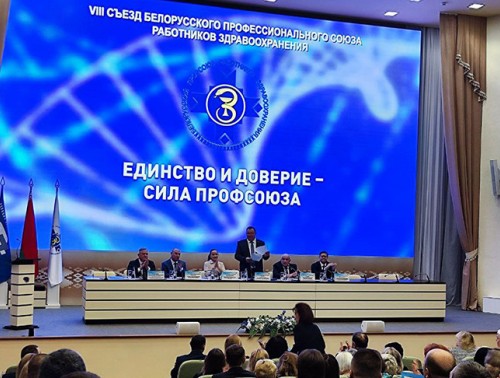 «ОПЛАТА И УСЛОВИЯ ТРУДА, ПРАВОВАЯ ПОДДЕРЖКА». ПРОФСОЮЗ МЕДИКОВ НАЗВАЛ АКТУАЛЬНЫЕ НАПРАВЛЕНИЯ РАБОТЫ