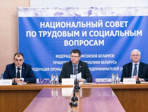 В ПРОЕКТЕ ГЕНЕРАЛЬНОГО СОГЛАШЕНИЯ НА 2025-2027 ГГ. СОХРАНЕНЫ ДЕЙСТВУЮЩИЕ НОРМЫ И ПОЯВИЛИСЬ НОВЫЕ