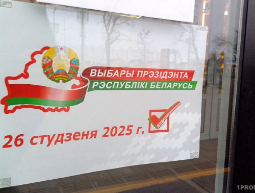 ЦИК ЗАРЕГИСТРИРОВАЛ АЛЕКСАНДРА ЛУКАШЕНКО КАНДИДАТОМ В ПРЕЗИДЕНТЫ БЕЛАРУСИ