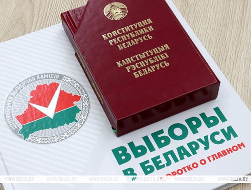 НАЧИНАЮТСЯ ПРЕДВЫБОРНЫЕ ВЫСТУПЛЕНИЯ КАНДИДАТОВ В ПРЕЗИДЕНТЫ БЕЛАРУСИ ПО ТВ И РАДИО