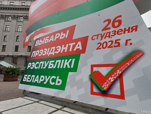 ЦИК: ИЗБИРАТЕЛИ МОГУТ ПРОВЕРИТЬ СЕБЯ В СПИСКАХ ДЛЯ ГОЛОСОВАНИЯ ПО МЕСТУ ПРОЖИВАНИЯ С 10 ЯНВАРЯ