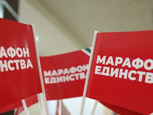 ОТ СЕРДЦА К СЕРДЦУ: «МАРАФОН ЕДИНСТВА» ПРИЕХАЛ В ЛИДУ  