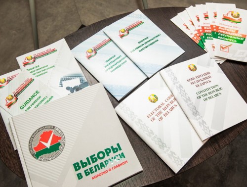 ВО ДВОРЦЕ КУЛЬТУРЫ ПРОФСОЮЗОВ НАЧАЛ РАБОТУ ЦЕНТР ОБЩЕСТВЕННОГО НАБЛЮДЕНИЯ ЗА ВЫБОРАМИ