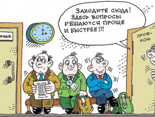 ПРОФСОЮЗНЫЙ ЮРИСТ ПОМОГЛА РАБОТНИЦЕ ПОЛУЧИТЬ 15 ТЫС. РУБ. КОМПЕНСАЦИИ ЗА "УТЕРЯННЫЙ" СТАЖ