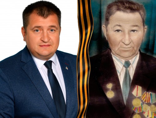 «Мой дед воевал…»