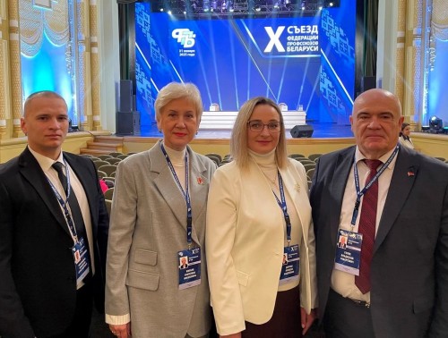 Делегация областного профсоюза здравоохранения принимает участие в X Съезде Федерации профсоюзов Беларуси в Минске