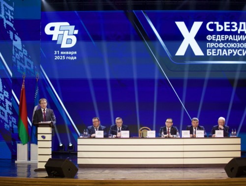 ЮРИЙ СЕНЬКО ПЕРЕИЗБРАН ПРЕДСЕДАТЕЛЕМ ФЕДЕРАЦИИ ПРОФСОЮЗОВ БЕЛАРУСИ