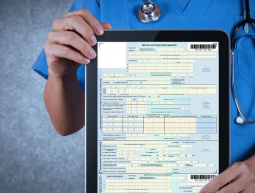 ЭЛЕКТРОННЫЕ БОЛЬНИЧНЫЕ ВВЕДУТ В БЕЛАРУСИ К КОНЦУ 2025 ГОДА