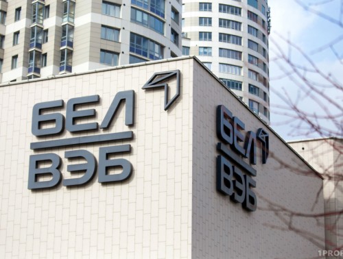 НОВЫЕ СТАВКИ И ПАРТНЕРЫ ПО КРЕДИТАМ: ЧТО НОВОГО ПРОИЗОШЛО У БЕЛОРУССКИХ БАНКОВ