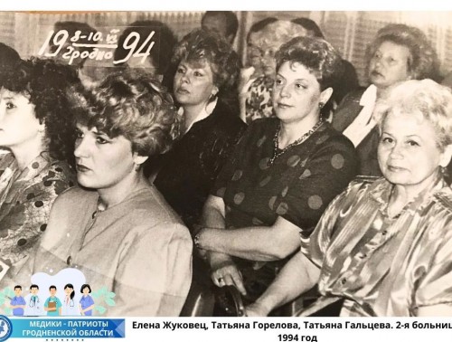 ЕЛЕНА ИВАНОВНА ЖУКОВЕЦ, АЛЛА ВАСИЛЬЕВНА ГАВРИЦКАЯ: ОТ ПОМОЩНИЦЫ ХИРУРГА ДО ГЛАВНОЙ МЕДСЕСТРЫ БОЛЬНИЦЫ