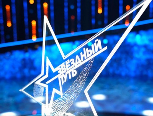 «МЫ ДАЕМ ВОЗМОЖНОСТЬ РАБОЧЕМУ ЧЕЛОВЕКУ СТАТЬ ЗВЕЗДОЙ»: ЗАМПРЕДСЕДАТЕЛЯ ФПБ – О ПРОЕКТЕ «ЗВЕЗДНЫЙ ПУТЬ»