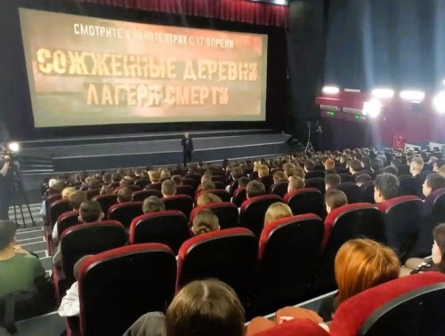 Медики Гродненщины со своими коллективами посещают кинопоказы документальной дилогии Беларусьфильма «Сожженные деревни» и «Лагеря смерти»