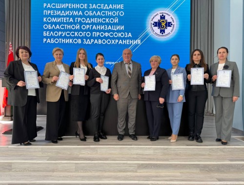 Работники Гродненской областной организации Белорусского профсоюза работников здравоохранения принесли клятву