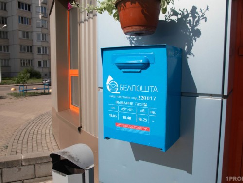 «БЕЛПОЧТА» БЕСПЛАТНО ДОСТАВИТ ПОЧТОВЫЕ КАРТОЧКИ КО ДНЮ ПОБЕДЫ