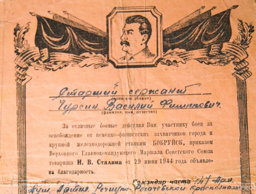 ГДЕ НАЙТИ СВЕДЕНИЯ О РОДСТВЕННИКЕ – ВЕТЕРАНЕ ВЕЛИКОЙ ОТЕЧЕСТВЕННОЙ ВОЙНЫ