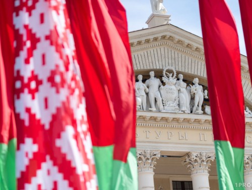 ФПБ И РОО «БЕЛАЯ РУСЬ» СОЗДАЛИ САМЫЙ БОЛЬШОЙ ГОСУДАРСТВЕННЫЙ ФЛАГ БЕЛАРУСИ