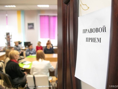 РЕСПУБЛИКАНСКИЙ ПРОФСОЮЗНЫЙ ПРАВОВОЙ ПРИЕМ ГРАЖДАН ПРОЙДЕТ 29 МАЯ 2025 ГОДА