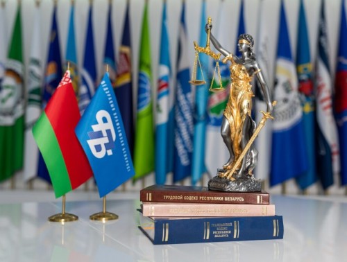 РЕСПУБЛИКАНСКИЙ ПРОФСОЮЗНЫЙ ПРАВОВОЙ ПРИЁМ ГРАЖДАН ПРОЙДЕТ 29 МАЯ