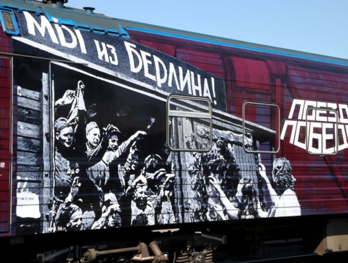 «ПОЕЗД ПОБЕДЫ» ПРИБУДЕТ В БЕЛАРУСЬ НА 15 ДНЕЙ