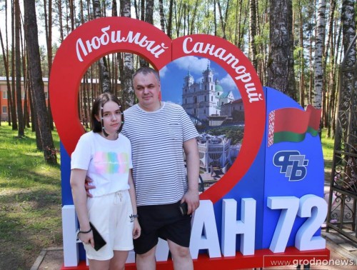 В САНАТОРИИ «НЕМАН-72» ЗВУЧНО И ЯРКО ПРОШЕЛ ДЕНЬ ОТКРЫТЫХ ДВЕРЕЙ