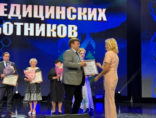 Первый заместитель министра здравоохранения Юрий Горбич вручил награды лучшим представителям здравоохранения региона