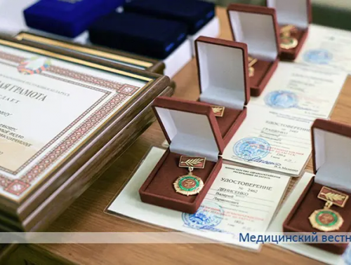 ОПРЕДЕЛЕНЫ ЛУЧШИЕ МЕДИКИ СТРАНЫ ЗА ПЛОДОТВОРНУЮ РАБОТУ В СИСТЕМЕ ЗДРАВООХРАНЕНИЯ