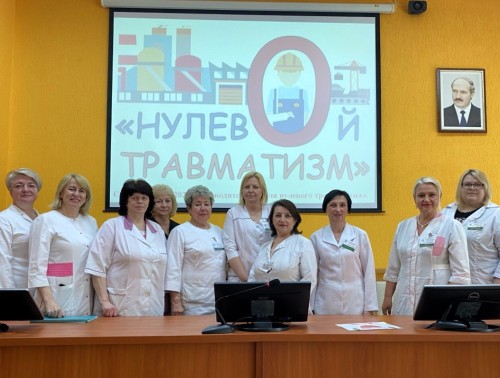 В центральной поликлинике Гродно подошли к обучению охране труда творчески