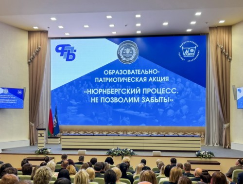 О ЗАКУЛИСЬЕ И ЗНАЧЕНИИ НЮРНБЕРГСКОГО ПРОЦЕССА ПРОФАКТИВУ РАССКАЗАЛИ В ШТАБ-КВАРТИРЕ ФПБ