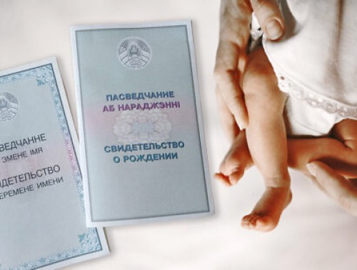 МОЖЕТ ЛИ РАБОТНИК ЗАГСА ОТКАЗАТЬ В РЕГИСТРАЦИИ НЕОБЫЧНОГО ИМЕНИ РЕБЕНКА И СКОЛЬКО ИМЕН МОЖНО ЗАПИСАТЬ В СВИДЕТЕЛЬСТВЕ О РОЖДЕНИИ