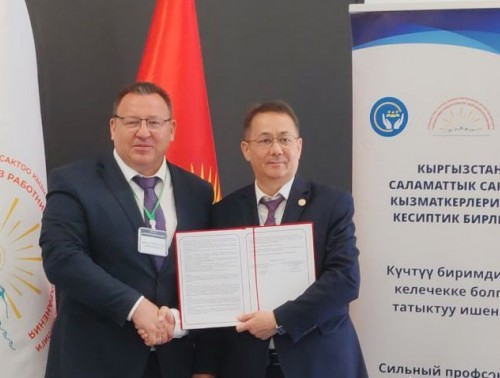 СОГЛАШЕНИЕ О СОТРУДНИЧЕСТВЕ ПОДПИСАНО МЕЖДУ ПРОФСОЮЗАМИ ЗДРАВООХРАНЕНИЯ БЕЛАРУСИ И КЫРГЫЗСТАНА