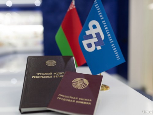 ПРОФСОЮЗНЫЙ ЮРИСТ ПОМОГ ДОБИТЬСЯ ОТМЕНЫ ДИСЦИПЛИНАРНЫХ ВЗЫСКАНИЙ