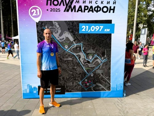Эндоскопист БСМП города Гродно Александр Холязников принял участие в Минском полумарафоне