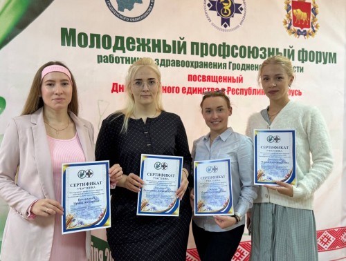 Молодые медики обсудили будущее регионального здравоохранения на форуме в Гродно