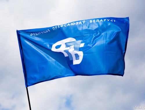 ПРОФСОЮЗНЫЙ МАРАФОН ДОБРЫХ ДЕЛ ОХВАТЫВАЕТ ВСЕ РЕГИОНЫ СТРАНЫ