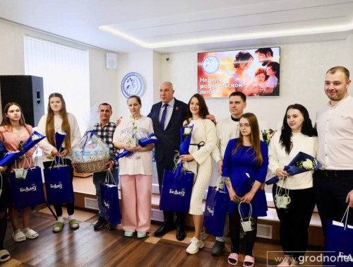 В ГРОДНЕНСКОМ ОБЛАСТНОМ КЛИНИЧЕСКОМ ПЕРИНАТАЛЬНОМ ЦЕНТРЕ ПОЗДРАВИЛИ РОДИТЕЛЕЙ, ЧЬИ ДЕТИ РОДИЛИСЬ В НЕДЕЛЮ РОДИТЕЛЬСКОЙ ЛЮБВИ