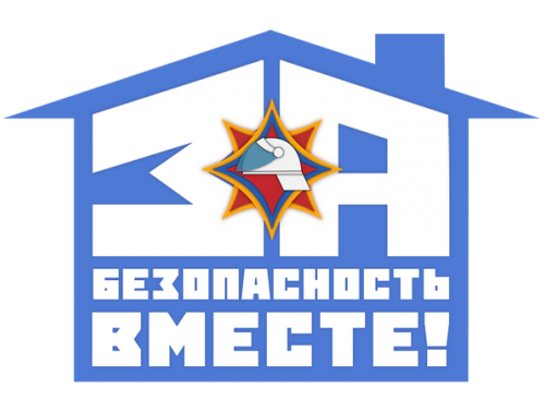 ПРОФСОЮЗЫ ПОДКЛЮЧИЛИСЬ К АКЦИИ МЧС «ЗА БЕЗОПАСНОСТЬ ВМЕСТЕ», КОТОРАЯ ПРОХОДИТ С 25 ОКТЯБРЯ ПО 2 НОЯБРЯ