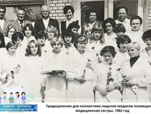 ЛИДЧИНА МЕДИЦИНСКАЯ: ЗАСЛУЖЕННЫЕ АВТОРИТЕТЫ, КРЕДО РУКОВОДИТЕЛЯ, ПРОФЕССИОНАЛЫ ПО НАСЛЕДСТВУ. ПРОЕКТ ГУЗО «МЕДИКИ-ПАТРИОТЫ»