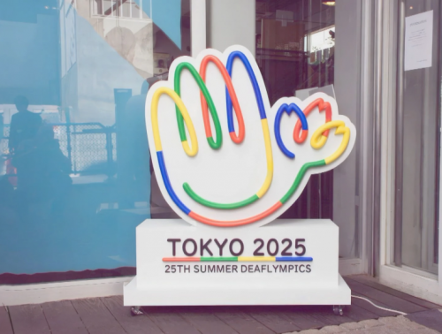 ПРОФСОЮЗНЫЕ СПОРТСМЕНЫ ЗАВОЕВАЛИ 11 МЕДАЛЕЙ НА ДЕФЛИМПИЙСКИХ ИГРАХ  