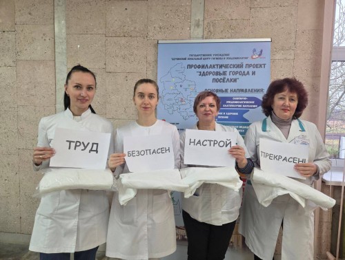 Забота в приоритете: Щучинский ЦГЭ укрепляет безопасность работников