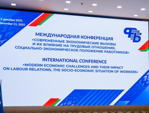 «НАШ ОБЩИЙ ГОЛОС ДОЛЖЕН БЫТЬ УСЛЫШАН!». ЗАЯВЛЕНИЕ УЧАСТНИКОВ МЕЖДУНАРОДНОЙ КОНФЕРЕНЦИИ, ОРГАНИЗОВАННОЙ ФПБ 