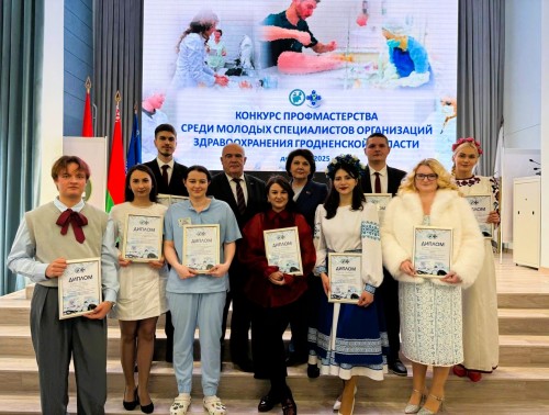 В Гродно определили лучших молодых хирургов, педиатров и врачей общей практики