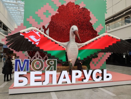 ВЫСТАВКА «МОЯ БЕЛАРУСЬ» ОТКРОЕТСЯ В МИНСКЕ 19 ДЕКАБРЯ  