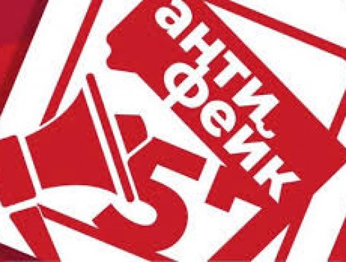 АФЕРИСТЫ ОБМАНЫВАЮТ БЕЛОРУСОВ ОТ ИМЕНИ МИНТРУДА И СОЦЗАЩИТЫ  