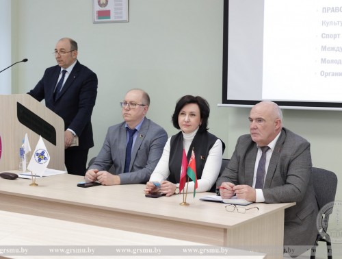 Отчетная конференция профсоюзной первички сотрудников прошла в ГрГМУ