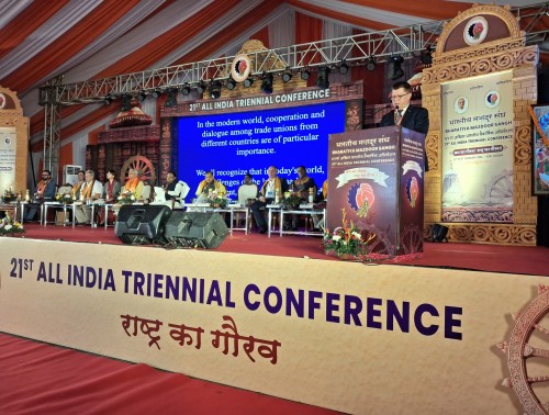 ФПБ РАСШИРЯЕТ СОТРУДНИЧЕСТВО С ПРОФСОЮЗАМИ ИНДИИ  