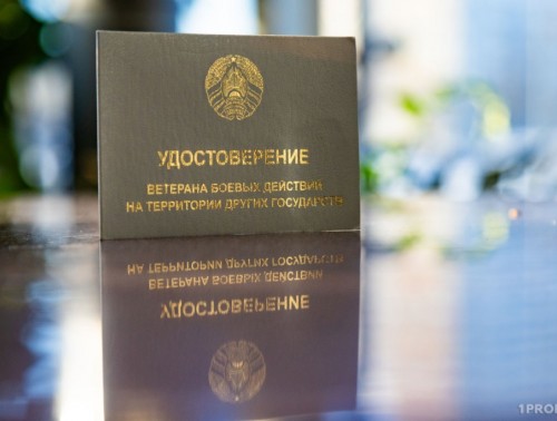 ВЕТЕРАНЫ БОЕВЫХ ДЕЙСТВИЙ В БЕЛАРУСИ ПОЛУЧАЮТ РАСШИРЕННЫЕ МЕРЫ СОЦИАЛЬНОЙ ПОДДЕРЖКИ  