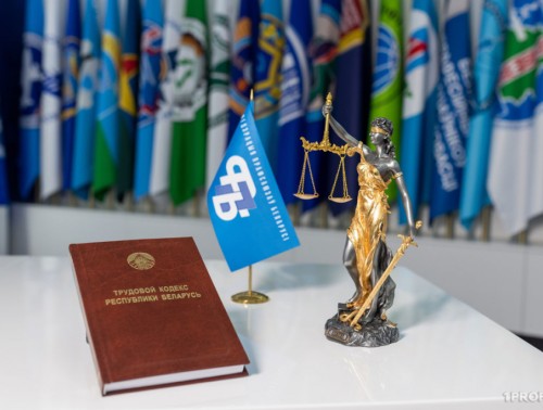 26 ФЕВРАЛЯ ПО ВСЕЙ СТРАНЕ ПРОЙДЕТ РЕСПУБЛИКАНСКИЙ ПРОФСОЮЗНЫЙ ПРАВОВОЙ ПРИЕМ ГРАЖДАН  