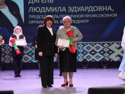 Председатель профкома Слонимской ЦРБ Людмила Дягель занесена на районную Доску почета
