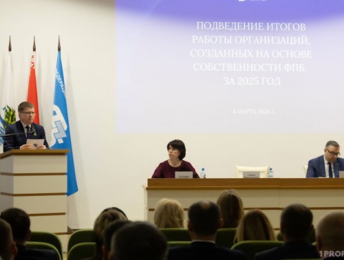 ФПБ назвала лучшие профсоюзные здравницы и туристические комплексы 